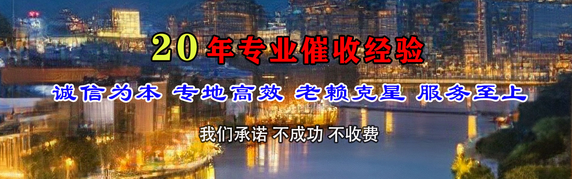 枞阳讨账公司