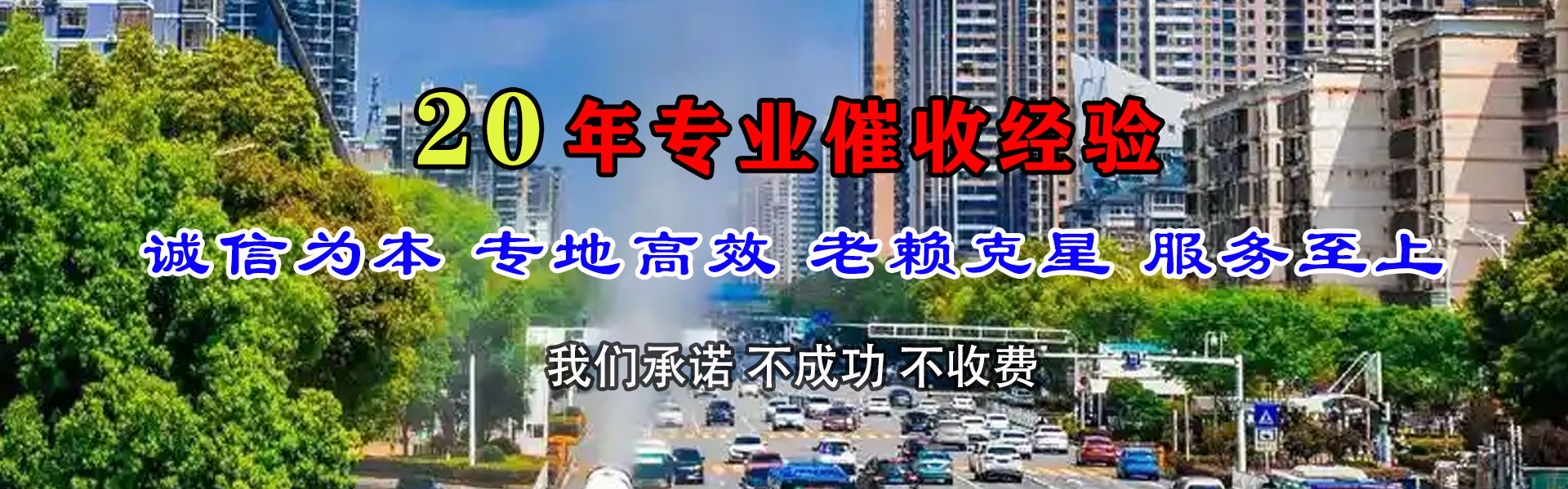 枞阳收债公司